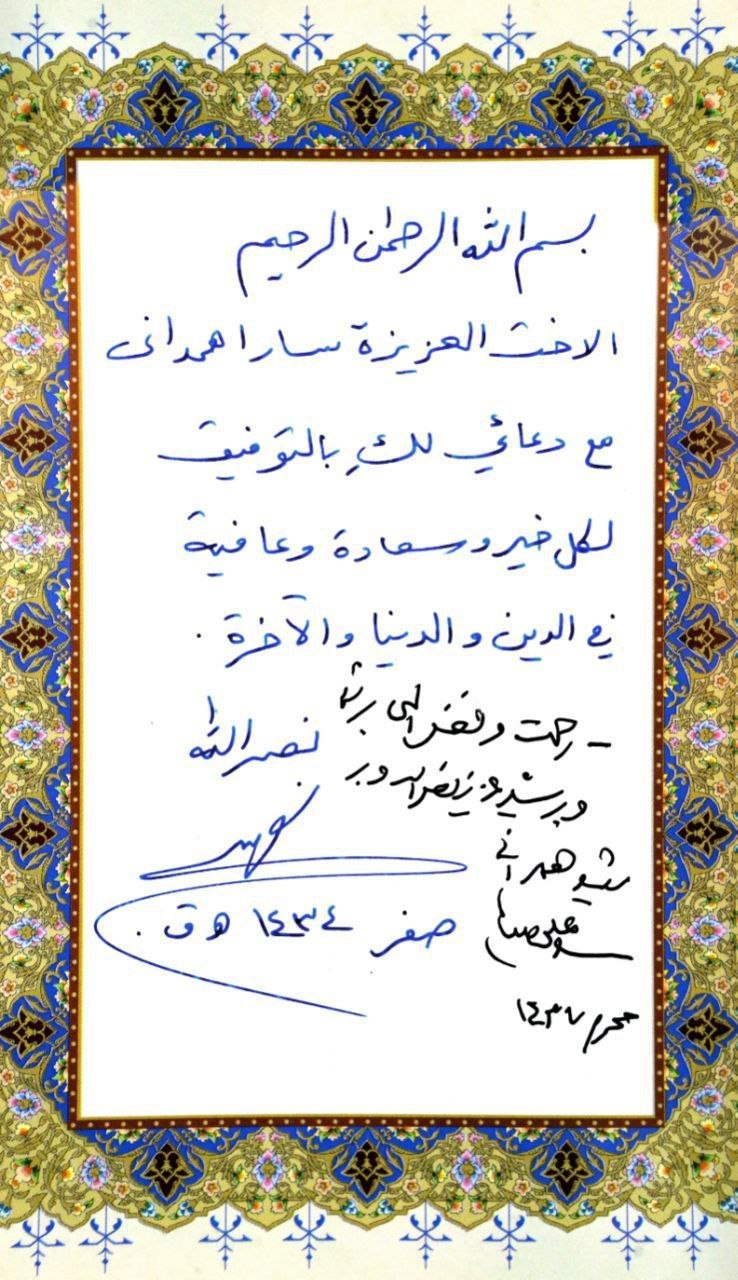 اخبار محرمانه