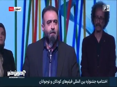 مهدی جعفری جوزانی: جایزه خودم رو به فرزندان شهدا تقدیم میکنم