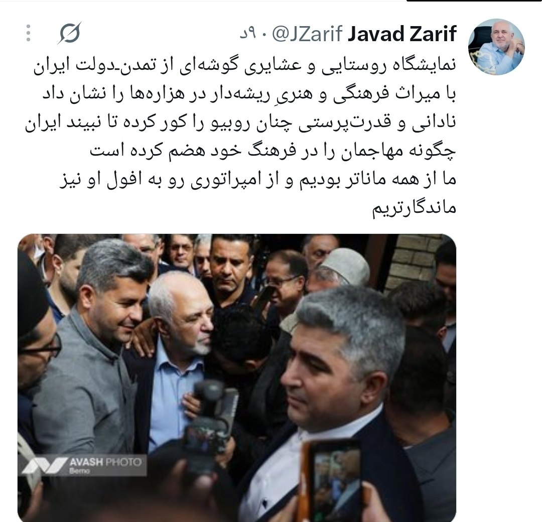 اخبار محرمانه