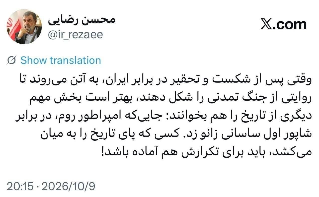 اخبار محرمانه