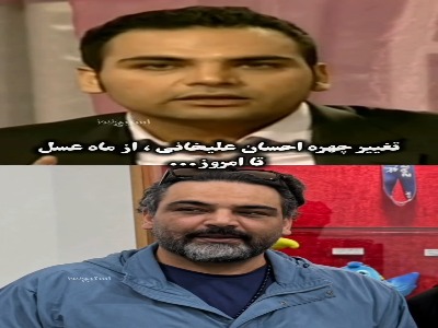 اخبار محرمانه