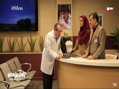 من یخورده بد پروازم کیسه زباله لازم میشه!