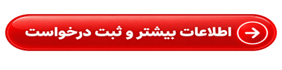 اخبار محرمانه