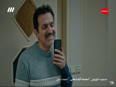 من صاحبخونه ی بدی نیستم!