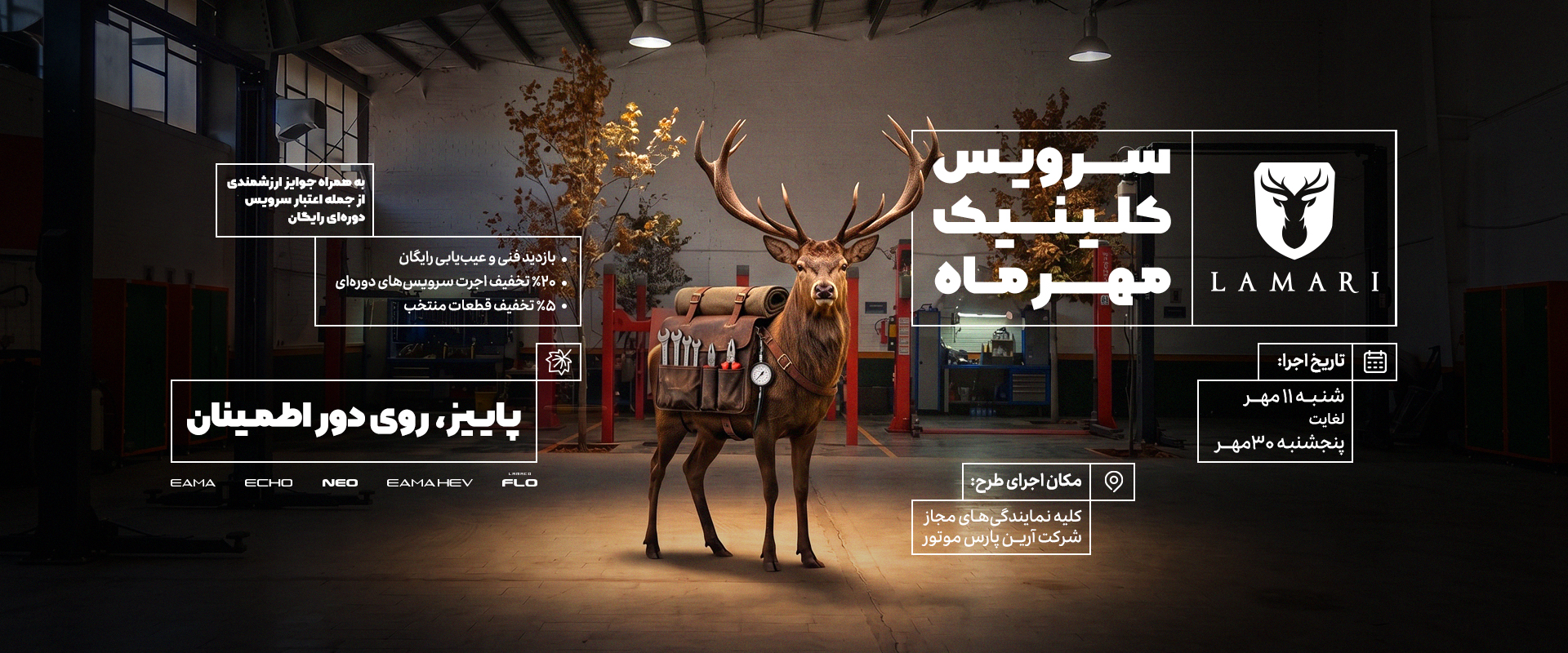 اخبار محرمانه