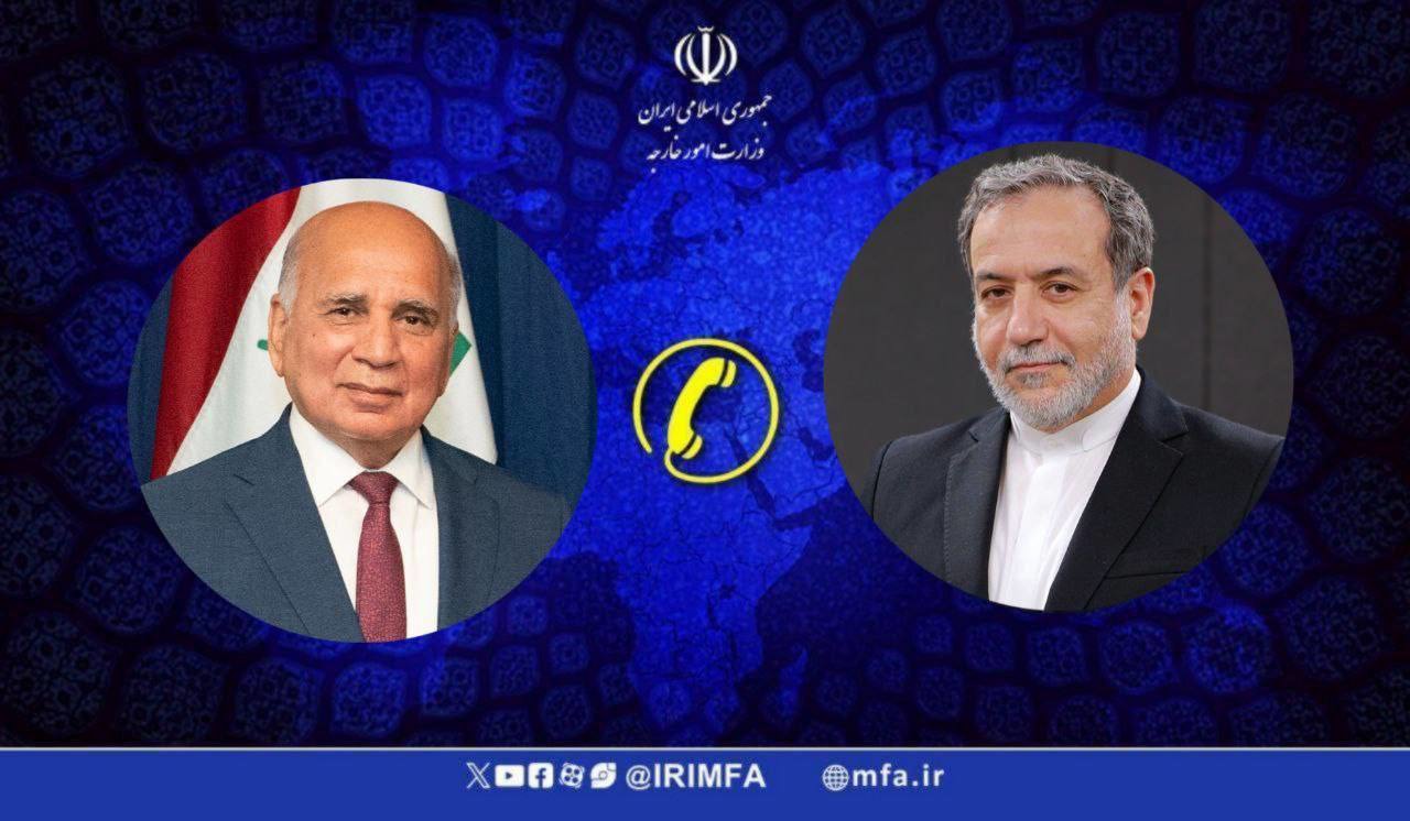 گفتگوی تلفنی وزرای خارجه ایران و عراق