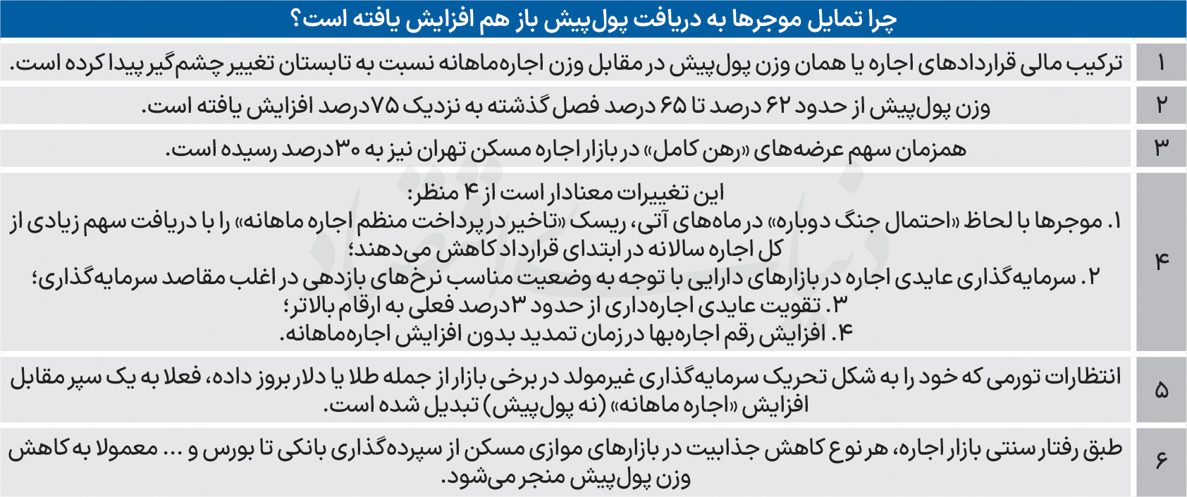 اخبار محرمانه