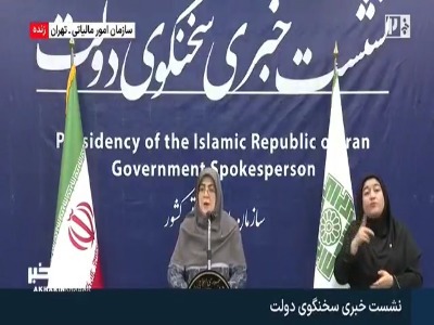 سخنگوی دولت درباره برخی تجمعات مغایر با وحدت ملی: نقد باید همراه با احترام باشد