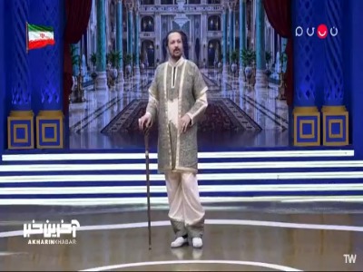 با او همان کرد که با دگران!