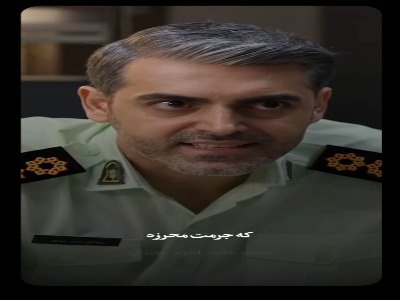 داره پرونده خوبی میشه...