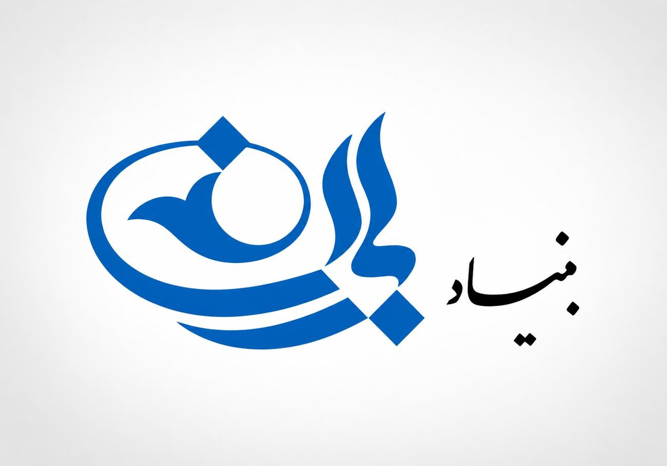 بیانیه بنیاد باران درباره بازداشت فرد مسلح در محل برگزاری نشست