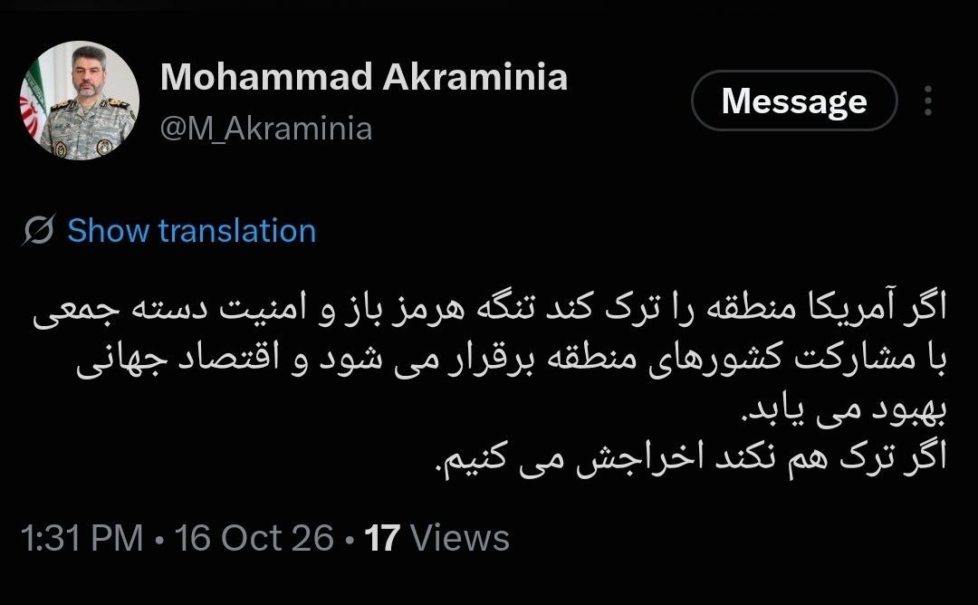 اخبار محرمانه