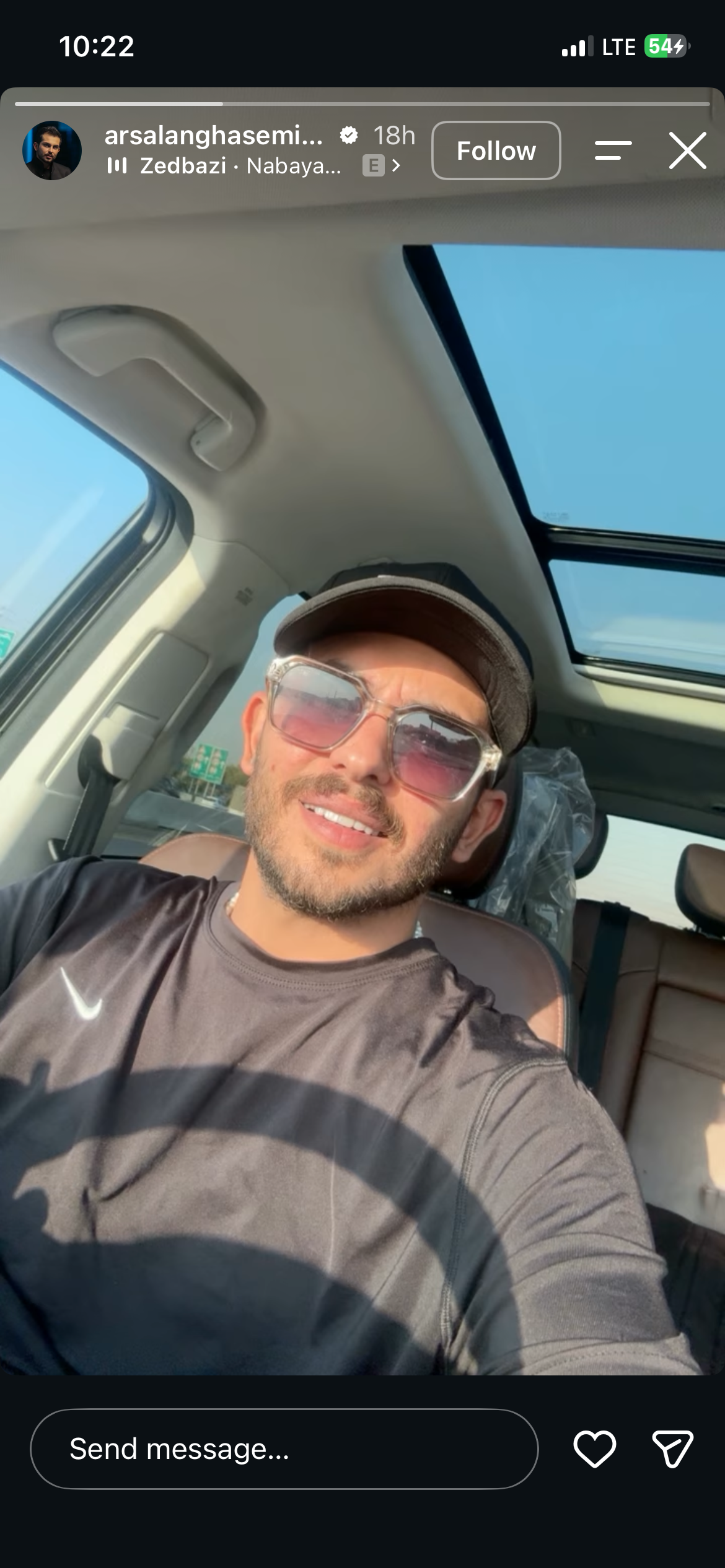 اخبار محرمانه