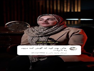 قبل از اینکه عروس شوی، با خانواده همسر صمیمی نشو