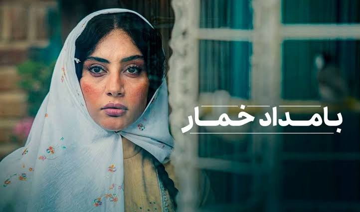 چهره ها/ عکس یادگاری بازیگران سریال بامداد خمار در پشت صحنه