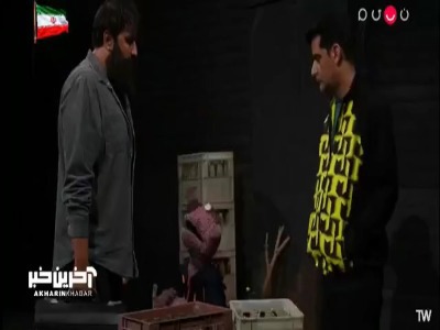 جناب خان میخواد با استفاده از هورمون چند حیوان، صورت رقیب عشقیشو بیاره پایین!