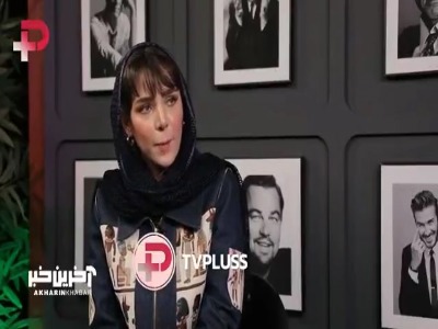 تعریف زهرا فراهانی‌راد از نوید پورفرج: بوی ادکلنش کل پشت صحنه رو پر میکنه!