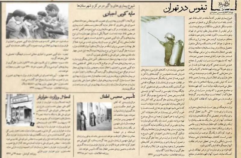 اخبار محرمانه