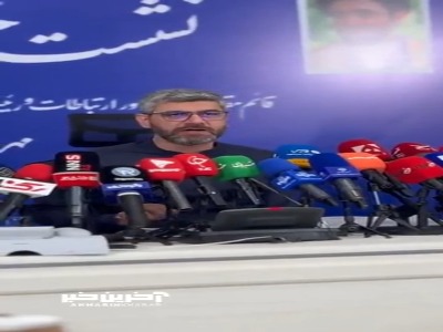 اخبار محرمانه