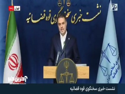 تشکیل پرونده قضائی برای یک معاون وزیر درباره کارت‌های بازرگانی
