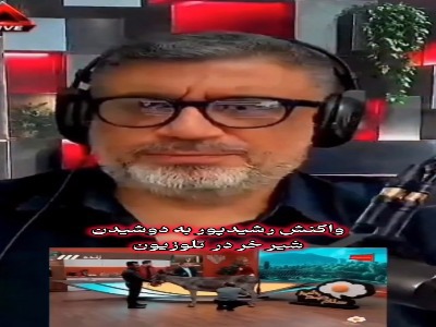 کنایه رشیدپور به ادامه ماجراهای عجیب در تلویزیون