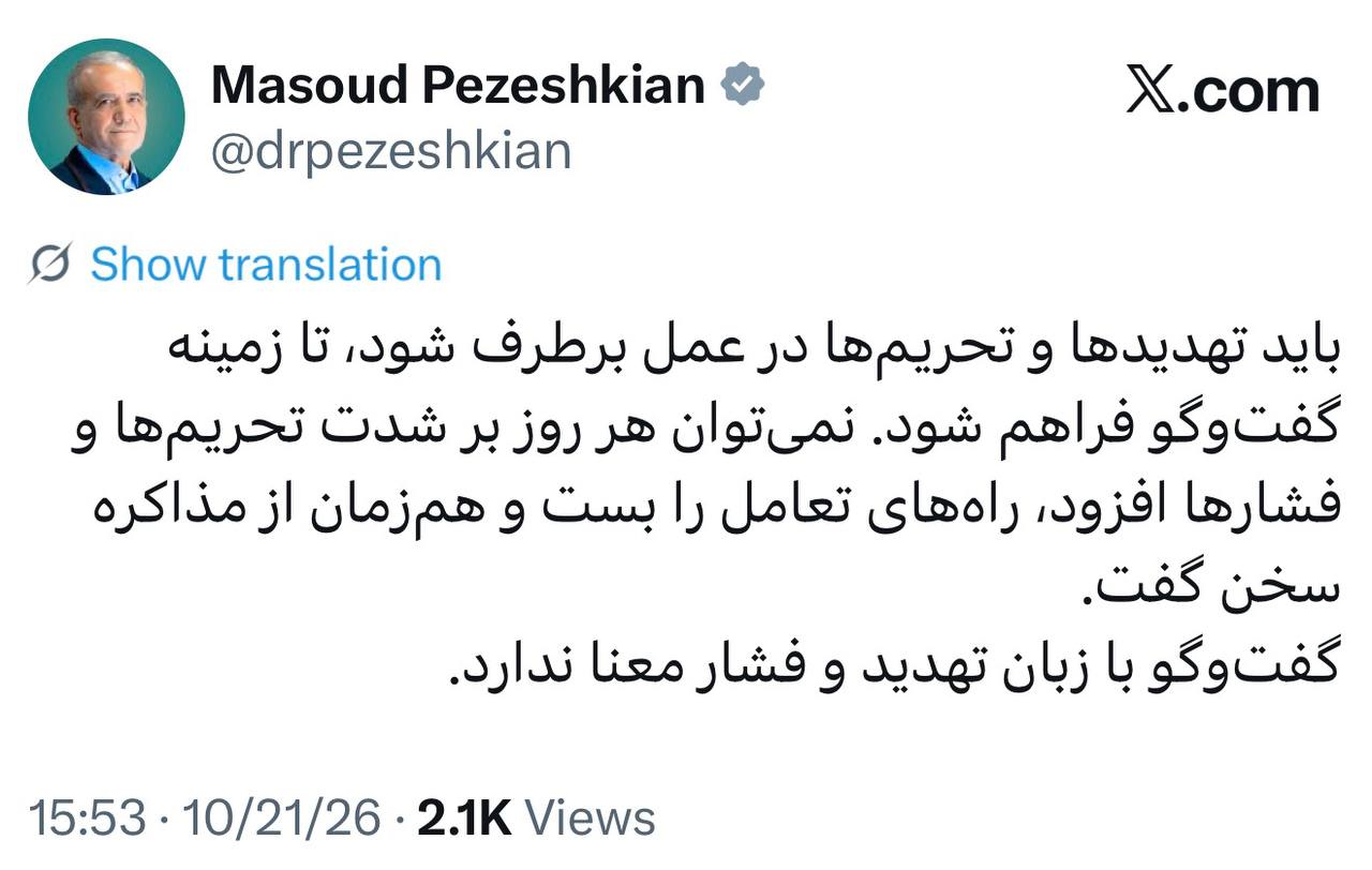 اخبار محرمانه