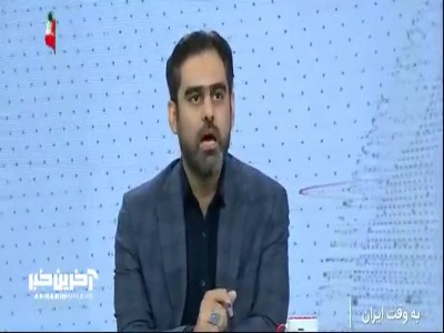 چه شد که جنگ شروع شد؟