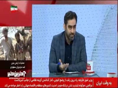 امیرحسین ثابتی: اینکه می‌گویند صادرات نفت ایران صفر شده دروغ محض است
