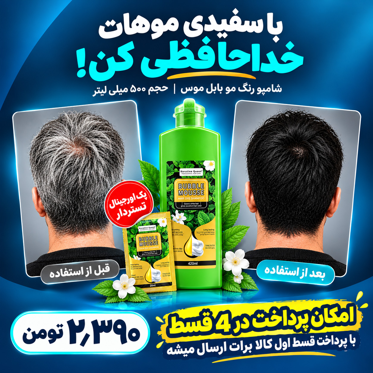 اخبار محرمانه