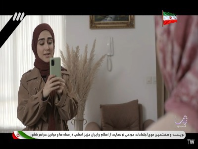 خوش اومدی سرباز وطن!