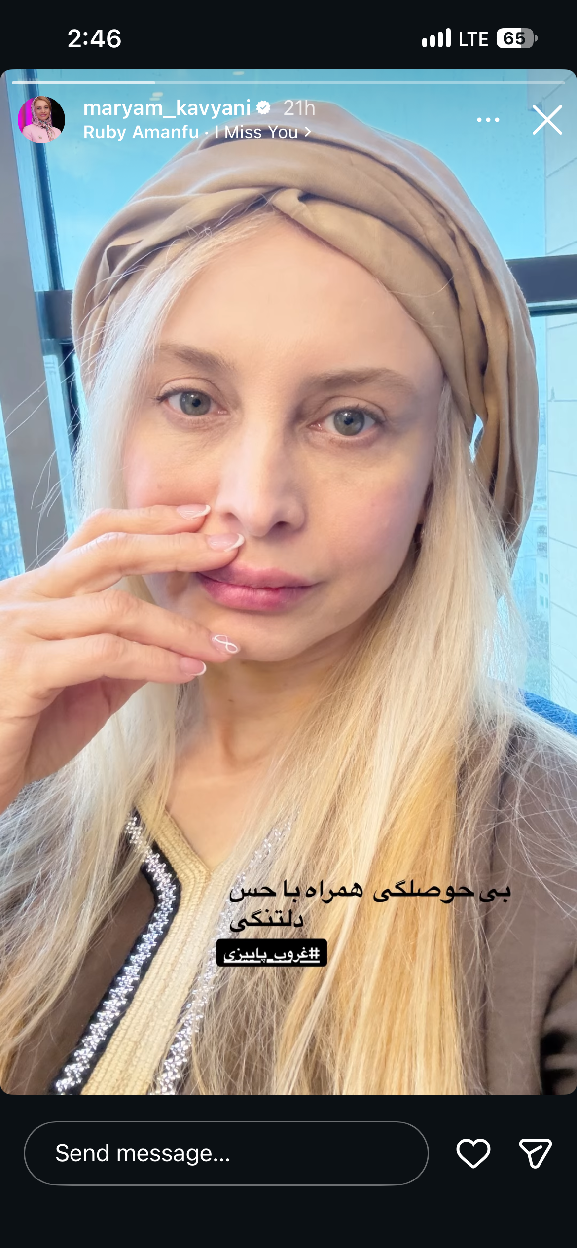 اخبار محرمانه