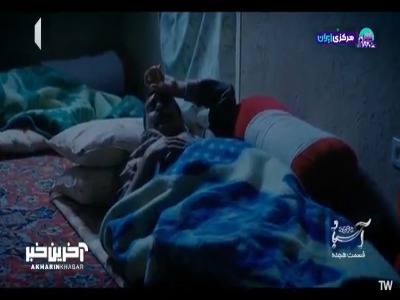 عروسی عالیه و محمدجواد تو برزخ!
