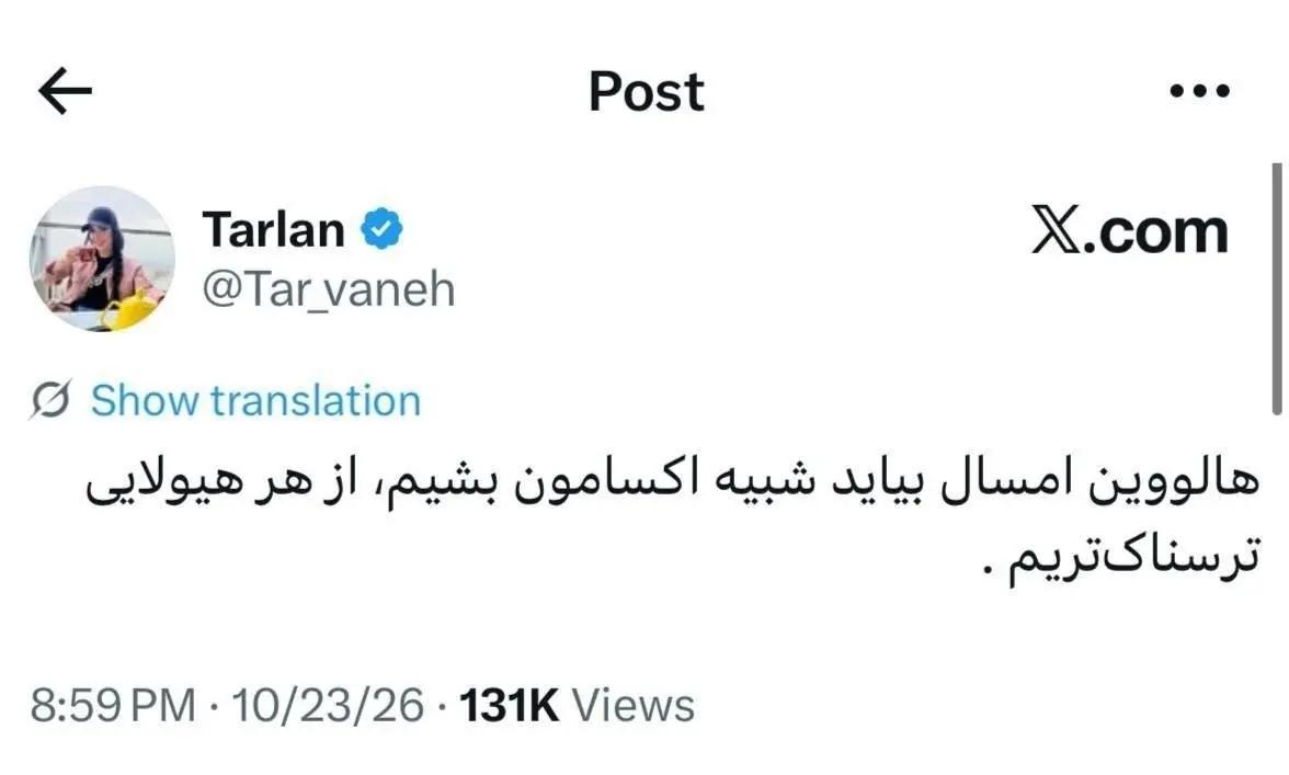 اخبار محرمانه