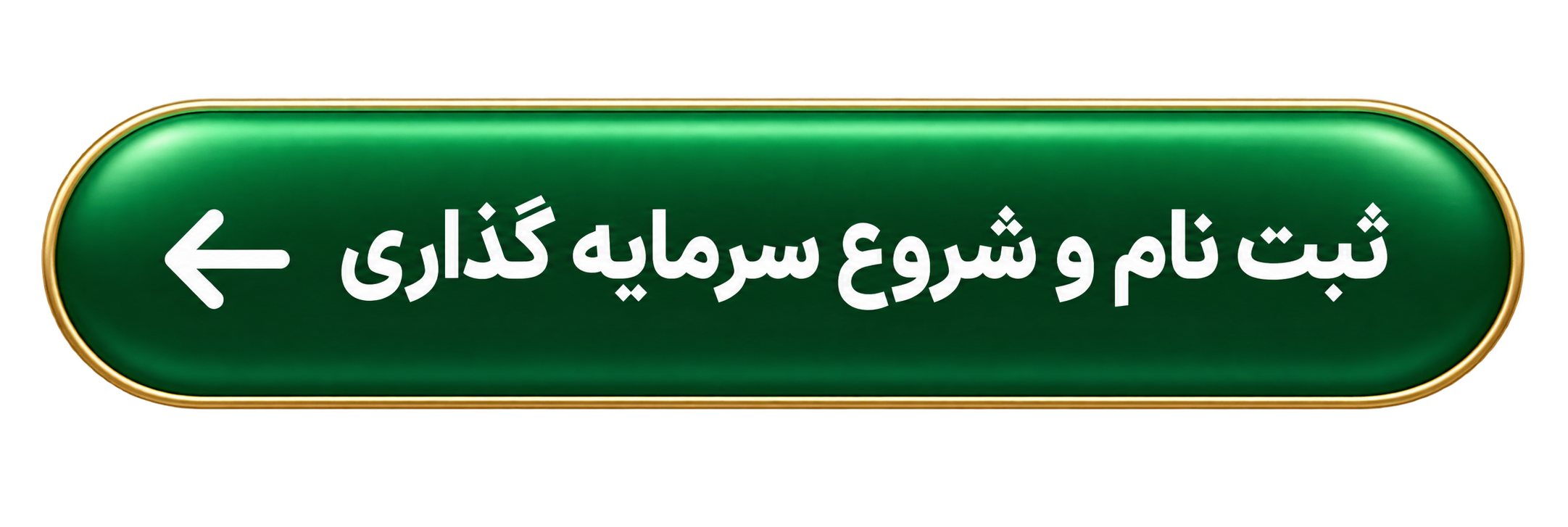 اخبار محرمانه