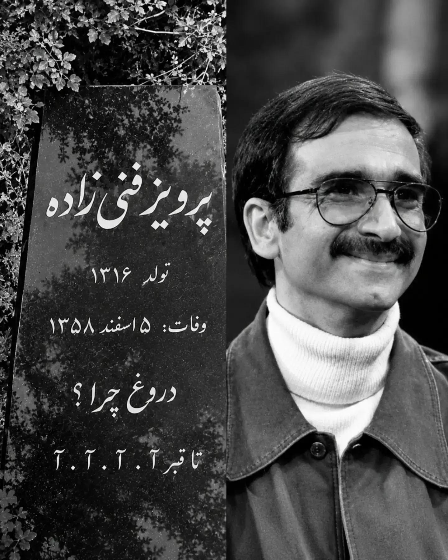 اخبار محرمانه