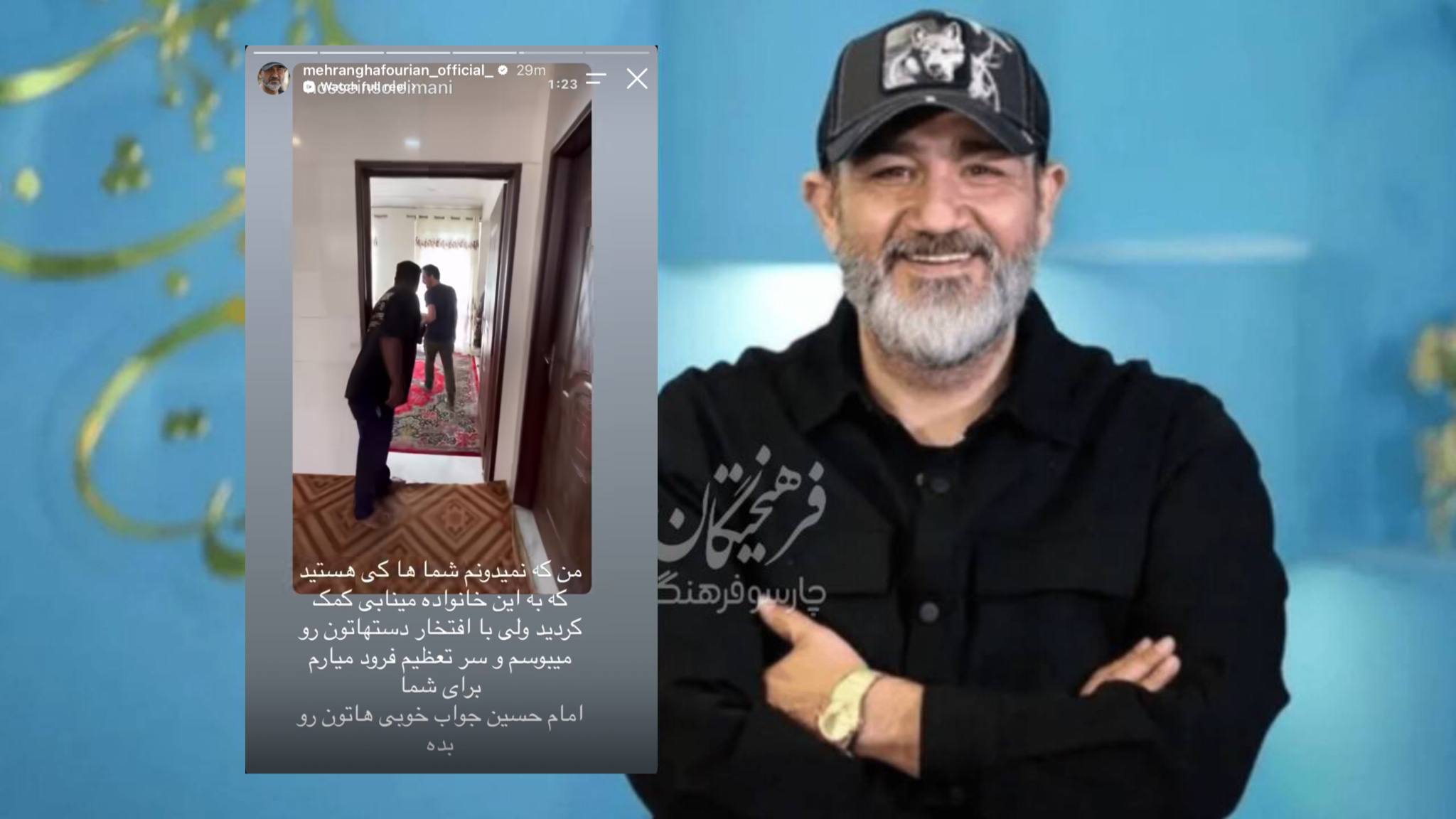 اخبار محرمانه