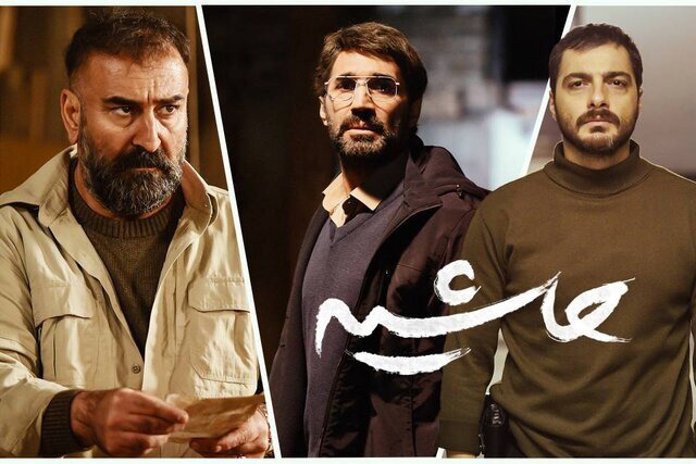 هادی کاظمی،مهران احمدی و سجادبابایی در راه اکران