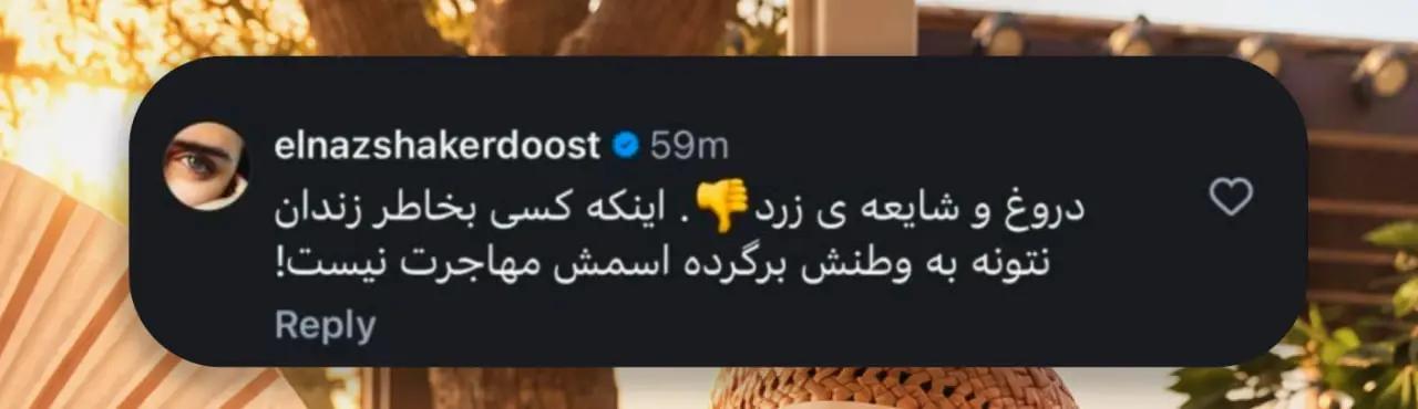 اخبار محرمانه