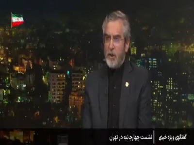 باقری: در نشست چهارجانبه رژیم صهیونیستی منشأ اصلی بی‌ثباتی در منطقه شناخته شد