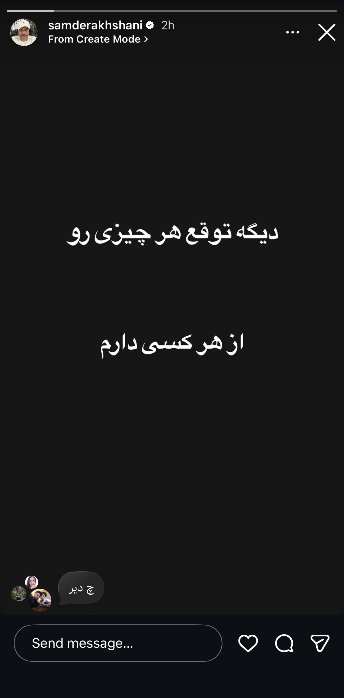اخبار محرمانه