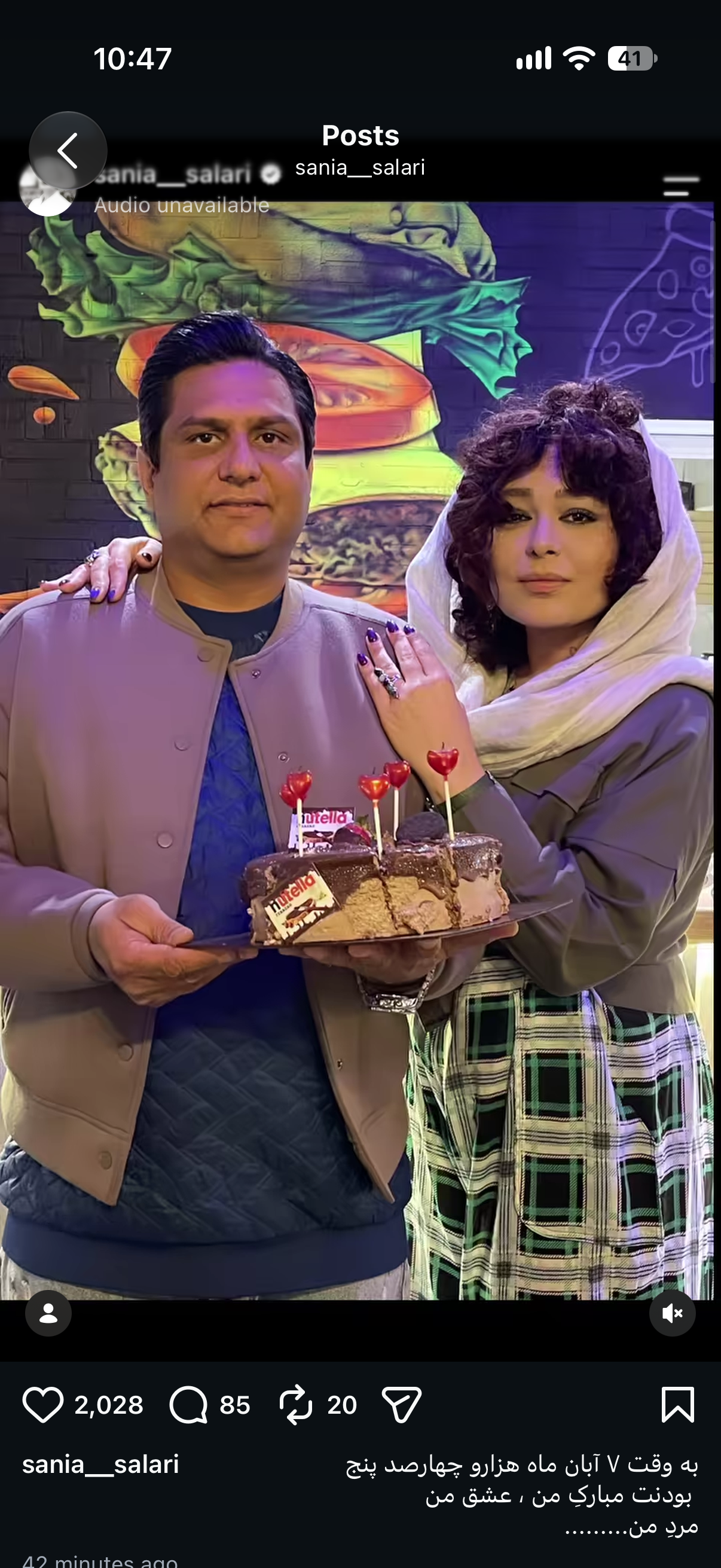 اخبار محرمانه