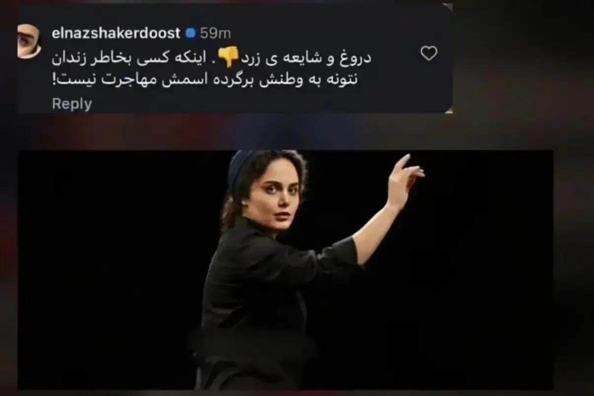 اخبار محرمانه