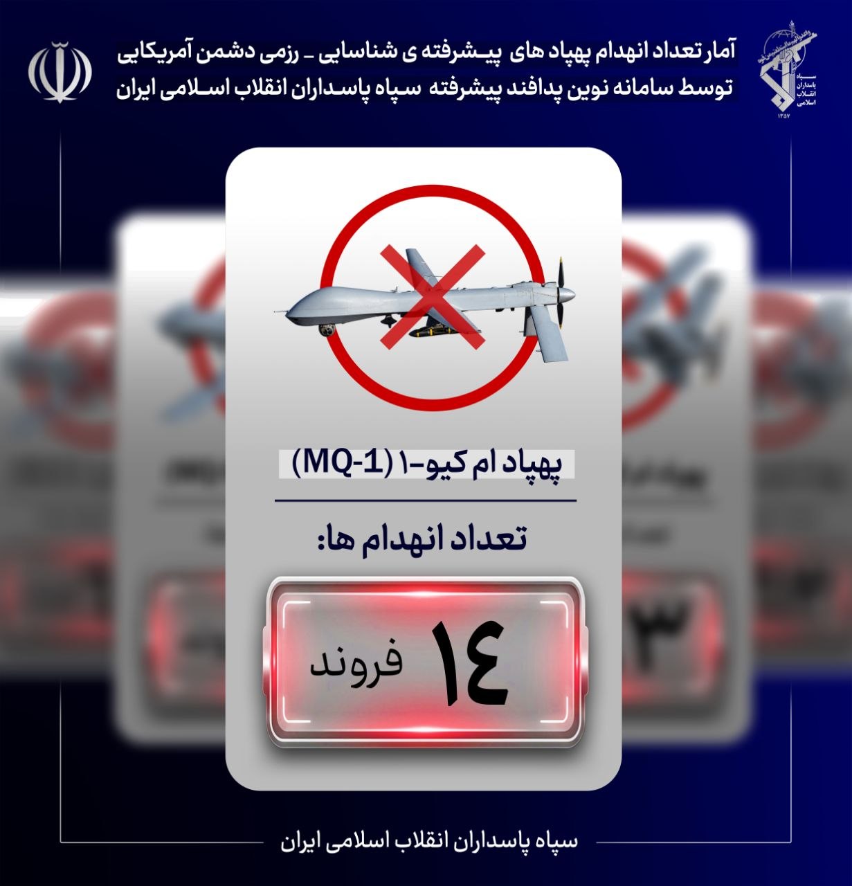 اخبار محرمانه