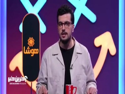کنایه قیاسی به رئیس بانک مرکزی در مورد انگلیسی حرف زدنش