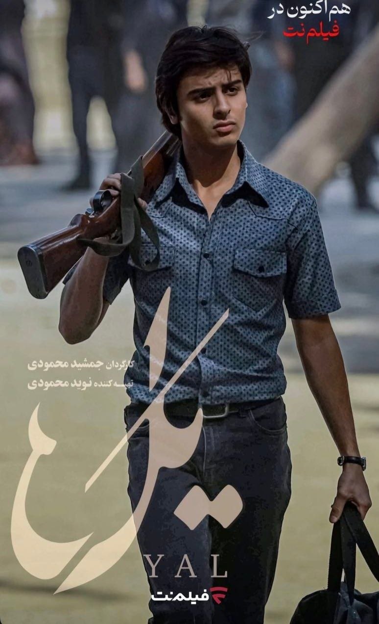 اخبار محرمانه