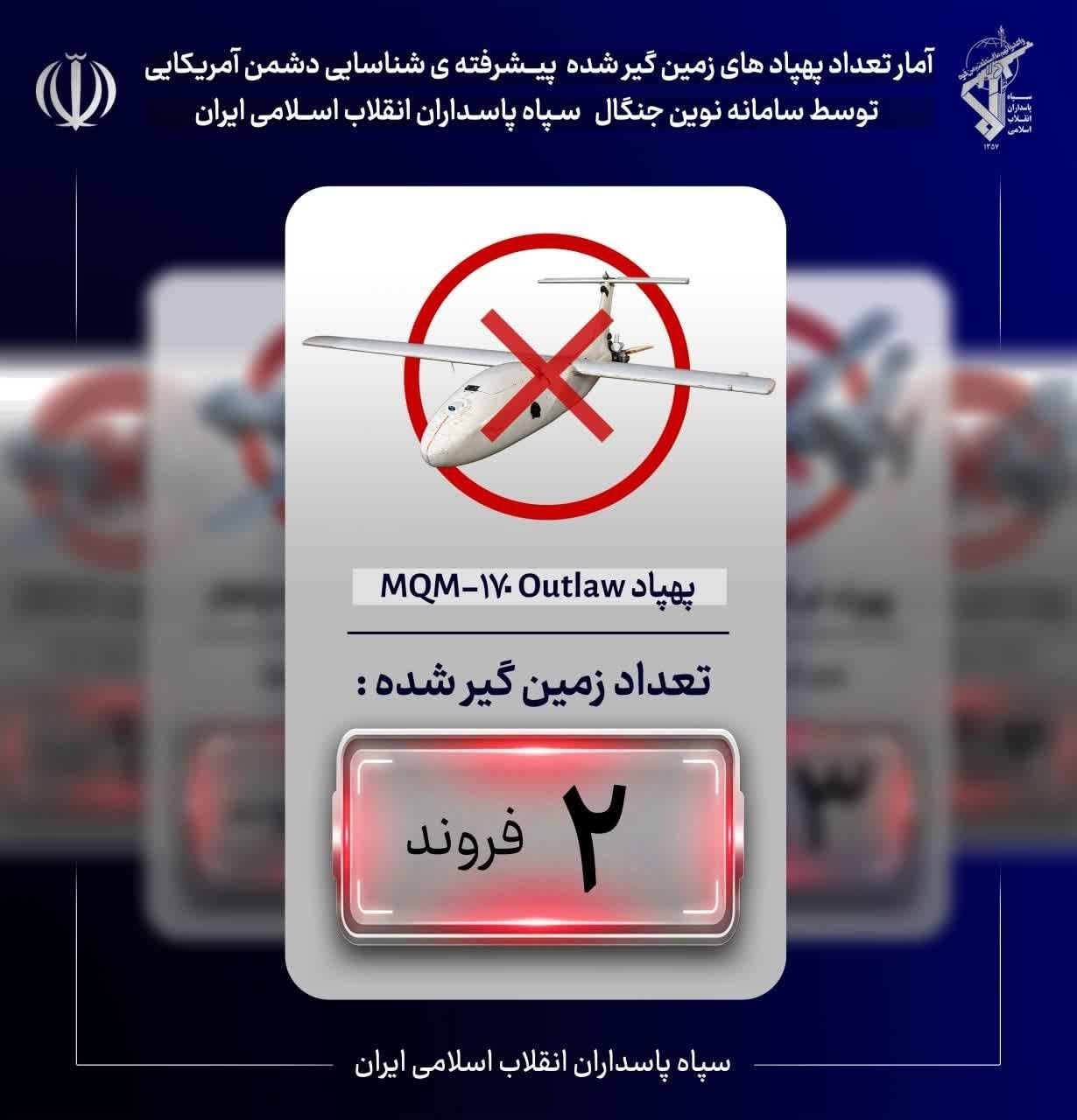 اخبار محرمانه