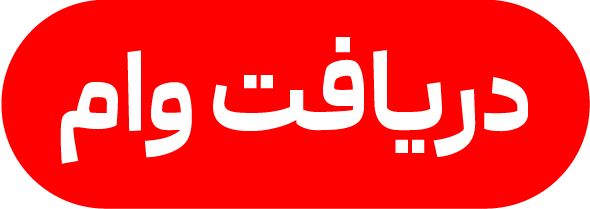 اخبار محرمانه