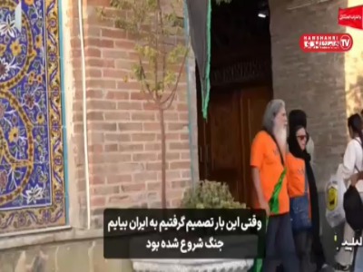حیرت خبرنگاران برزیلی از تجمعات شبانه در ایران