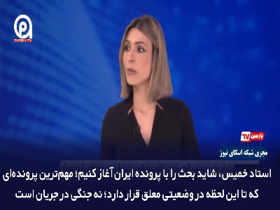 نافرمانی در رأس ارتش اسرائیل؛ وقتی رئیس ستاد کل، حکم جنگ علیه ایران را پاره کرد!